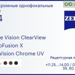 Фотохромная линза для очков Carl Zeiss Single Vision ClearView 1.74 PhotoFusion X DuraVision Chrome UV, рецептурная, Sph 11.25 — -14.00, Cyl 0.00 — 6.00