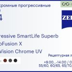 Фотохромная прогрессивная линза для очков Carl Zeiss Progressive SmartLife Superb 1.74 PhotoFusion X DuraVision Chrome UV, Sph 9.00 — -14.00, Cyl 0.00 — 6.00