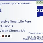 Фотохромная прогрессивная линза для очков Carl Zeiss Progressive SmartLife Pure 1.74 PhotoFusion X DuraVision Chrome UV, Sph 9.00 — -14.00, Cyl 0.00 — 6.00