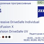 Фотохромная прогрессивная линза для очков Carl Zeiss Progressive DriveSafe Individual 1.74 PhotoFusion X DuraVision DriveSafe UV, Sph 9.00 — -14.00, Cyl 0.00 — 6.00