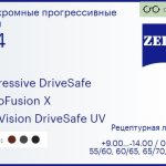 Фотохромная прогрессивная линза для очков Carl Zeiss Progressive DriveSafe 1.74 PhotoFusion X DuraVision DriveSafe UV, Sph 9.00 — -14.00, Cyl 0.00 — 6.00