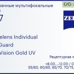 Офисная линза для очков Carl Zeiss Officelens Individual 1.67 BlueGuard DuraVision Gold UV, рецептурная, Sph 8.00 — -12.00, Cyl 0.00 — 6.00