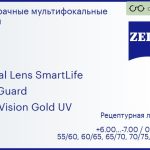Линза для очков с поддержкой аккомодации Carl Zeiss Digital Lens SmartLife 1.5 BlueGuard DuraVision Gold UV, рецептурная, Sph 6.00 — -7.00, Cyl 0.00 — 6.00