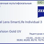 Линза для очков с поддержкой аккомодации Carl Zeiss Digital Lens SmartLife Individual 3 1.6 DuraVision Gold UV, рецептурная, Sph 10.00 — -10.00, Cyl 0.00 — 6.00