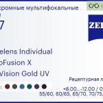 Офисная линза для очков Carl Zeiss Officelens Individual 1.67 PhotoFusion X DuraVision Gold UV, рецептурная, Sph 8.00 — -12.00, Cyl 0.00 — 6.00