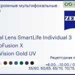Фотохромная линза для очков с поддержкой аккомодации Carl Zeiss Digital Lens SmartLife Individual 3 1.6 PhotoFusion X DuraVision Gold UV, рецептурная, Sph 6.00 — -10.00, Cyl 0.00 — 6.00