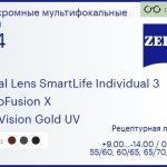 Фотохромная линза для очков с поддержкой аккомодации Carl Zeiss Digital Lens SmartLife Individual 3 1.74 PhotoFusion X DuraVision Gold UV, рецептурная, Sph 9.00 — -14.00, Cyl 0.00 — 6.00