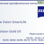 Линза для очков Carl Zeiss Single Vision SmartLife 1.6 DuraVision Gold UV, рецептурная, Sph 10.00 — -10.00, Cyl 0.00 — 6.00