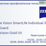 Линза для очков Carl Zeiss Single Vision SmartLife Individual 3 1.6 BlueGuard DuraVision Gold UV, рецептурная, Sph 10.00 — -10.00, Cyl 0.00 — 6.00
