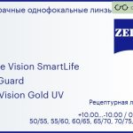Линза для очков Carl Zeiss Single Vision SmartLife 1.6 BlueGuard DuraVision Gold UV, рецептурная, Sph 10.00 — -10.00, Cyl 0.00 — 6.00