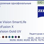 Фотохромная линза для очков Carl Zeiss Single Vision SmartLife 1.5 PhotoFusion X DuraVision Gold UV, рецептурная, Sph 6.00 — -6.00, Cyl 0.00 — 4.00