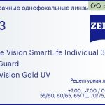 Линза для очков Carl Zeiss Single Vision SmartLife Individual 3 1.53 BlueGuard DuraVision Gold UV, рецептурная, Sph 7.00 — -7.00, Cyl 0.00 — 4.00