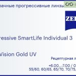 Прогрессивная линза для очков Carl Zeiss Progressive SmartLife Individual 3 1.5 DuraVision Gold UV, Sph 6.00 — -7.00, Cyl 0.00 — 6.00