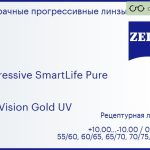 Прогрессивная линза для очков Carl Zeiss Progressive SmartLife Pure 1.6 DuraVision Gold UV, Sph 10.00 — -10.00, Cyl 0.00 — 6.00