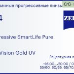 Прогрессивная линза для очков Carl Zeiss Progressive SmartLife Pure 1.74 DuraVision Gold UV, Sph 16.00 — -20.00, Cyl 0.00 — 6.00