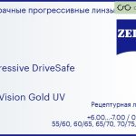 Прогрессивная линза для очков Carl Zeiss Progressive DriveSafe 1.5 DuraVision Gold UV, Sph 6.00 — -7.00, Cyl 0.00 — 6.00