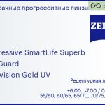 Прогрессивная линза для очков Carl Zeiss Progressive SmartLife Superb 1.5 BlueGuard DuraVision Gold UV, Sph 6.00 — -7.00, Cyl 0.00 — 6.00