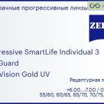 Прогрессивная линза для очков Carl Zeiss Progressive SmartLife Individual 3 1.5 BlueGuard DuraVision Gold UV, Sph 6.00 — -7.00, Cyl 0.00 — 6.00