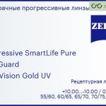 Прогрессивная линза для очков Carl Zeiss Progressive SmartLife Pure 1.6 BlueGuard DuraVision Gold UV, Sph 10.00 — -10.00, Cyl 0.00 — 6.00