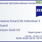 Прогрессивная линза для очков Carl Zeiss Progressive SmartLife Individual 3 1.6 BlueGuard DuraVision Gold UV, Sph 10.00 — -10.00, Cyl 0.00 — 6.00