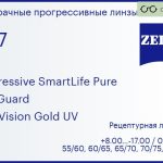 Прогрессивная линза для очков Carl Zeiss Progressive SmartLife Pure 1.67 BlueGuard DuraVision Gold UV, Sph 8.00 — -17.00, Cyl 0.00 — 6.00