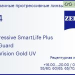 Прогрессивная линза для очков Carl Zeiss Progressive SmartLife Plus 1.74 BlueGuard DuraVision Gold UV, Sph 16.00 — -20.00, Cyl 0.00 — 6.00