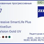 Тонированная прогрессивная линза для очков Carl Zeiss Progressive SmartLife Plus 1.67 AdaptiveSun DuraVision Gold UV, Sph 8.00 — -12.00, Cyl 0.00 — 6.00