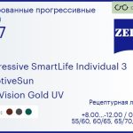Тонированная прогрессивная линза для очков Carl Zeiss Progressive SmartLife Individual 3 1.67 AdaptiveSun DuraVision Gold UV, Sph 8.00 — -12.00, Cyl 0.00 — 6.00