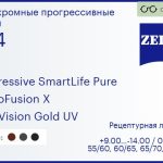 Фотохромная прогрессивная линза для очков Carl Zeiss Progressive SmartLife Pure 1.74 PhotoFusion X DuraVision Gold UV, Sph 9.00 — -14.00, Cyl 0.00 — 6.00
