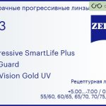 Прогрессивная линза для очков Carl Zeiss Progressive SmartLife Plus 1.53 BlueGuard DuraVision Gold UV, Sph 5.00 — -7.00, Cyl 0.00 — 4.00