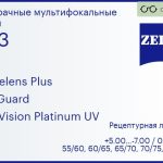 Офисная линза для очков Carl Zeiss Officelens Plus 1.53 BlueGuard DuraVision Platinum UV, рецептурная, Sph 5.00 — -7.00, Cyl 0.00 — 4.00