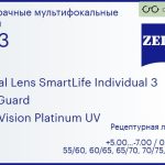 Линза для очков с поддержкой аккомодации Carl Zeiss Digital Lens SmartLife Individual 3 1.53 BlueGuard DuraVision Platinum UV, рецептурная, Sph 5.00 — -7.00, Cyl 0.00 — 4.00