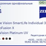 Фотохромная линза для очков Carl Zeiss Single Vision SmartLife Individual 3 1.74 PhotoFusion X DuraVision Platinum UV, рецептурная, Sph 9.00 — -14.00, Cyl 0.00 — 6.00