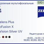 Офисная линза для очков Carl Zeiss Officelens Plus 1.74 PhotoFusion X DuraVision Silver UV, рецептурная, Sph 9.00 — -14.00, Cyl 0.00 — 6.00