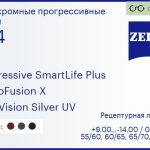 Фотохромная прогрессивная линза для очков Carl Zeiss Progressive SmartLife Plus 1.74 PhotoFusion X DuraVision Silver UV, Sph 9.00 — -14.00, Cyl 0.00 — 6.00