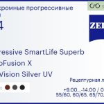 Фотохромная прогрессивная линза для очков Carl Zeiss Progressive SmartLife Superb 1.74 PhotoFusion X DuraVision Silver UV, Sph 9.00 — -14.00, Cyl 0.00 — 6.00