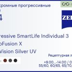 Фотохромная прогрессивная линза для очков Carl Zeiss Progressive SmartLife Individual 3 1.74 PhotoFusion X DuraVision Silver UV, Sph 9.00 — -14.00, Cyl 0.00 — 6.00