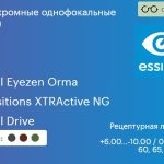 Фотохромная линза для очков с поддержкой аккомодации Essilor Crizal Eyezen Orma 1.5 Transitions XTRActive NG Crizal Drive, рецептурная, Sph 6.00 — -10.00, Cyl 0.00 — 6.00