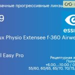 Прогрессивная линза для очков из поликарбоната Essilor Varilux Physio Extensee f-360 Airwear 1.59 Crizal Easy Pro, Sph 6.00 — -10.00, Cyl 0.00 — 6.00