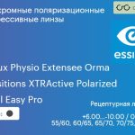 Фотохромная поляризационная прогрессивная линза для очков Essilor Varilux Physio Extensee Orma 1.5 Transitions XTRActive Polarized Crizal Easy Pro, Sph 6.00 — -10.00, Cyl 0.00 — 6.00