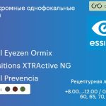 Фотохромная линза для очков с поддержкой аккомодации Essilor Crizal Eyezen Ormix 1.6 Transitions XTRActive NG Crizal Prevencia, рецептурная, Sph 8.00 — -12.00, Cyl 0.00 — 6.00