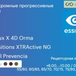 Фотохромная прогрессивная линза для очков Essilor Varilux X 4D Orma 1.5 Transitions XTRActive NG Crizal Prevencia, Sph 6.00 — -10.00, Cyl 0.00 — 6.00