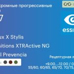 Фотохромная прогрессивная линза для очков Essilor Varilux X Stylis 1.67 Transitions XTRActive NG Crizal Prevencia, Sph 9.00 — -12.00, Cyl 0.00 — 6.00