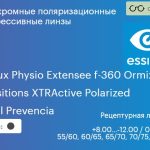 Фотохромная поляризационная прогрессивная линза для очков Essilor Varilux Physio Extensee f-360 Ormix 1.6 Transitions XTRActive Polarized Crizal Prevencia, Sph 8.00 — -12.00, Cyl 0.00 — 6.00