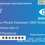 Фотохромная прогрессивная линза для очков Essilor Varilux Physio Extensee f-360 Stylis 1.67 Transitions Gen S Crizal Prevencia, Sph 9.00 — -14.00, Cyl 0.00 — 6.00