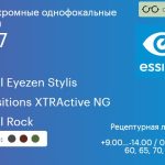 Фотохромная линза для очков с поддержкой аккомодации Essilor Crizal Eyezen Stylis 1.67 Transitions XTRActive NG Crizal Rock, рецептурная, Sph 9.00 — -14.00, Cyl 0.00 — 6.00