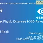 Прогрессивная линза для очков из поликарбоната Essilor Varilux Physio Extensee f-360 Airwear 1.59 BCT Crizal Rock, Sph 6.00 — -10.00, Cyl 0.00 — 6.00