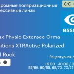 Фотохромная поляризационная прогрессивная линза для очков Essilor Varilux Physio Extensee Orma 1.5 Transitions XTRActive Polarized Crizal Rock, Sph 6.00 — -10.00, Cyl 0.00 — 6.00