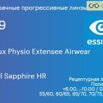 Прогрессивная линза для очков из поликарбоната Essilor Varilux Physio Extensee Airwear 1.59 Crizal Sapphire HR, Sph 6.00 — -10.00, Cyl 0.00 — 6.00