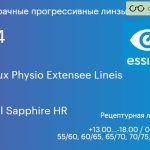 Прогрессивная линза для очков Essilor Varilux Physio Extensee Lineis 1.74 Crizal Sapphire HR, Sph 13.00 — -18.00, Cyl 0.00 — 6.00